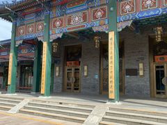 -北京市东郊殡仪馆