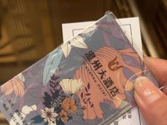 -嘻牛·温州大酒店(贵阳喷水池地铁站店)