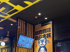 -熊吞·大碗丼烧肉饭(西市场嘉华店)