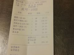 -苏浙汇(北京英蓝店)