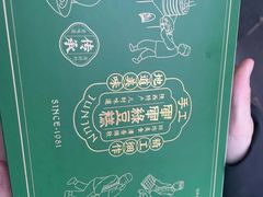 -清真军军绿豆糕(回坊总店)