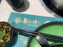 -聚汇坊椰子鸡·山野菌(环市东店)