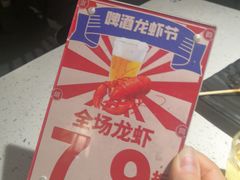 -京韵胡同·酱香羊蝎子火锅涮肉(长寿路店)