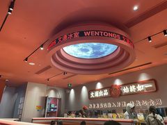 -中航城君尚购物中心