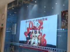 -海马体照相馆(上海月星环球港店)