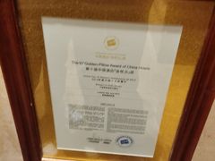 -龙虾酒吧扒房(宁波香格里拉店)