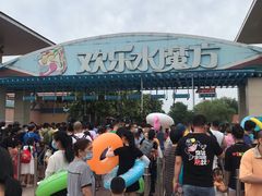 -欢乐水魔方水世界
