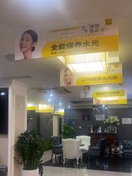 -深圳阳光医疗美容医院·旗舰店