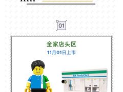 -全家便利店(星湖街店)