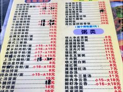 -西关明记肠粉(荔枝湾店)