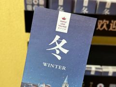 -枫叶小镇奥特莱斯