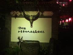 -慢丽江·云南野生菌土鸡锅(西山店)