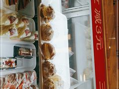 -樱花糕坊(凯德广场店)