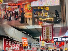 -十五大街农贸市场