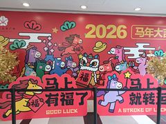 -五月花生活广场