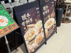-新发现(宝山龙湖店)