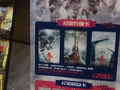 -SFC上影影城(港汇永华IMAX激光店)
