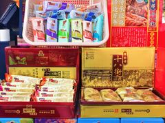 -桂发祥·直营(古文化街店)