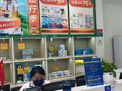 -上海市第一医药商店(南京东路店)