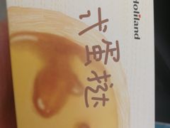 -好利来(桃源店)