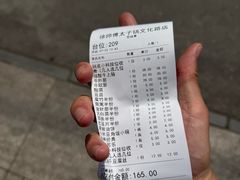 -徐师傅太子锅(文化路店)