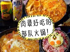 -炙韩料理·部队锅专门店