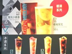 -星巴克臻选(湛江鼎盛广场店)