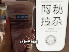 -Blueglass酸奶(华贸购物中心店)