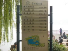 -紫竹院公园冰场