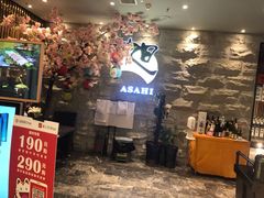 门面-割烹旭日本料理(龙湖狮山天街店)