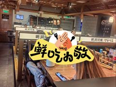 -明洞阿姨·韩式酱蟹烤肉·创意料理(三元桥店)