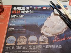 -蚝大仙横琴生蚝火锅(日月贝店)