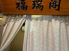 -徽珍源(龙茗路店)