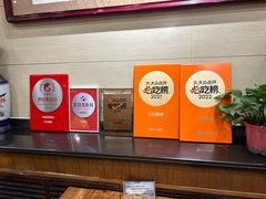-杜记甜食(大众巷店)
