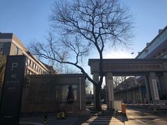 -中华人民共和国商务部国际贸易经济合作研究院