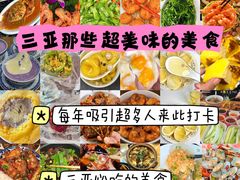 -椰梦长廊