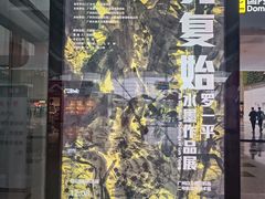 -广州白云国际机场-T2航站楼