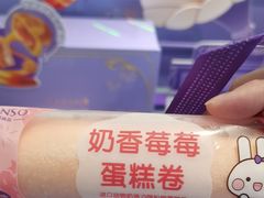 -GANSO元祖食品(大市口店)