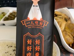 -新白鹿餐厅(城西银泰城店)