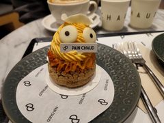 -PAIN CHAUD 百丘(尚嘉中心店)