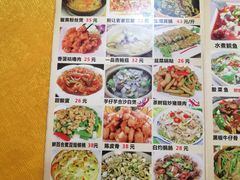 菜单-台山第一家兴华黄鳝饭·黄鳝婆(开平店)