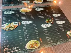 -台湾小竹(华宇广场店)