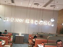 -潮汕大目牛肉火锅(皇岗旗舰店)