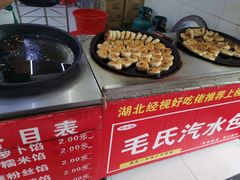 -毛氏汽水包(山海关路店)