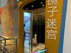 -中国杭州低碳科技馆