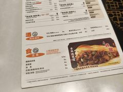 -呷哺呷哺(砂之船奥莱店)