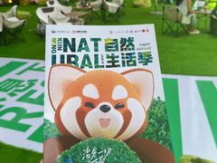 -世纪金源购物中心