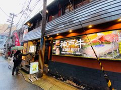 -神戸牛八坐和(阪急三宮店)