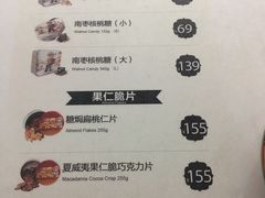 -香港珍妮曲奇聪明小熊饼干