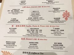 菜单-芊彩餐厅(迪士尼探索家度假酒店)